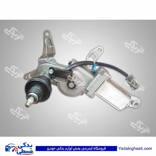 تیبا موتور برف پاکن عقب سایپا یدک 105006P06