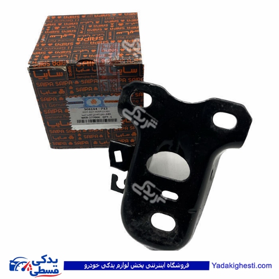 پراید دیاق اکسل عقب چپ (پایه اکسل) ABS سایپا یدک 506164P13