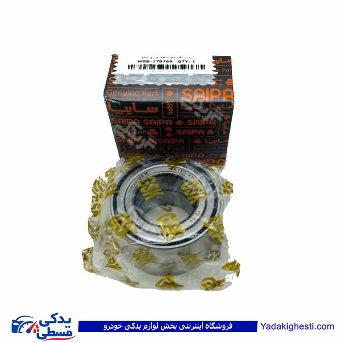 پراید بلبرینگ چرخ جلو جدید و (دوردیفه) سایپا یدک P30 104320P30 ( عمده )