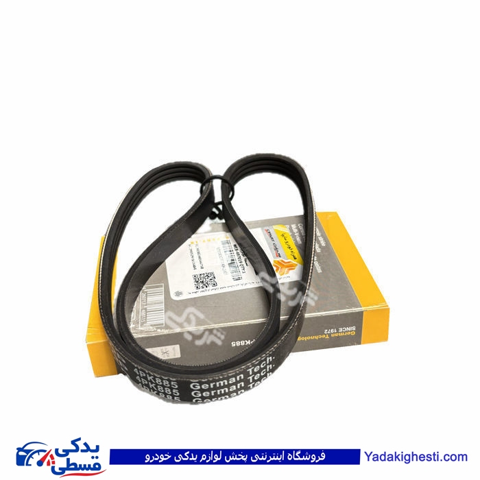 پراید تسمه دینام 4pk885 یورو4 و تیبا سی پارت 101181