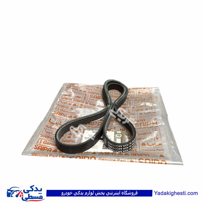 پراید تسمه هیدرولیک فرمان طرح قدیم 930 سایپا یدک 504430PE3