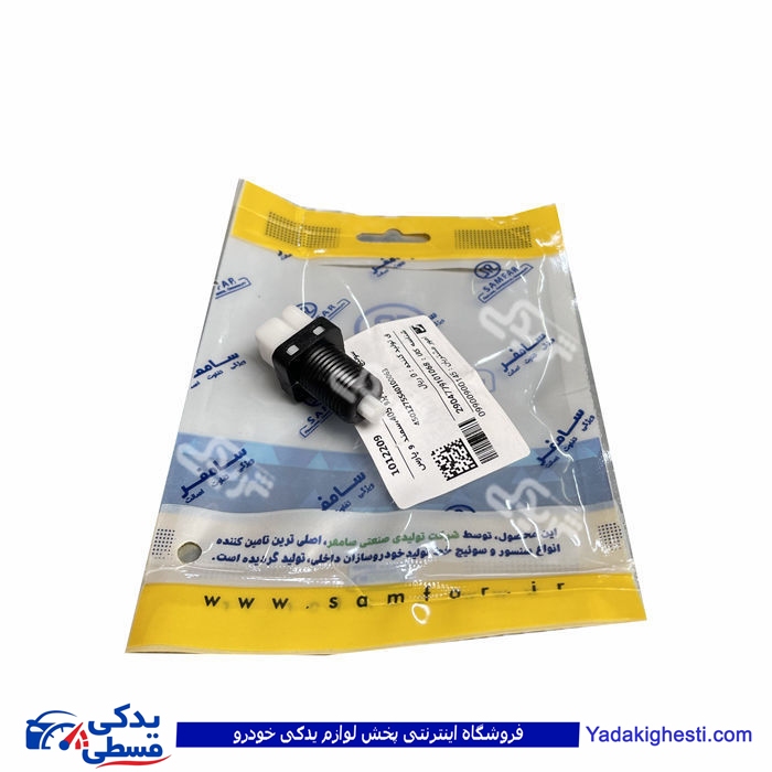 مهره استپ ترمز 405 دو پایه سامفر 1012209