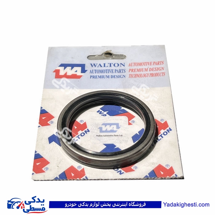 پراید کاسه نمد چرخ جلو درونی بی لبه والتون WALTON 9000205019 ( عمده )