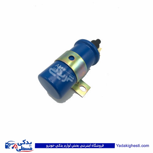 کوئل کاربرات روغنی پیکان و پراید AMT 9000251195