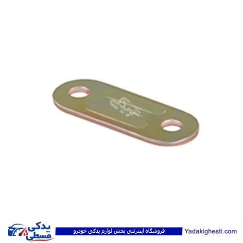 پژو پایه تسمه ای نگهدارنده میل موجگیر بلند 405 شیفتن 8901