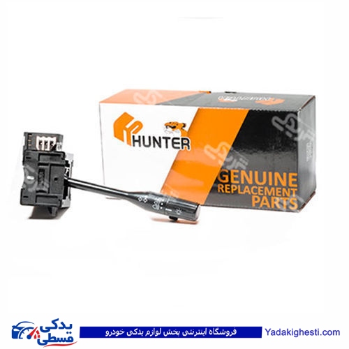 نیسان دسته راهنما هانترپارت HUNTER 452130