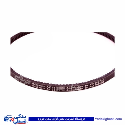 پراید تسمه کولر A34 اچ پی سی HPC 9000036154