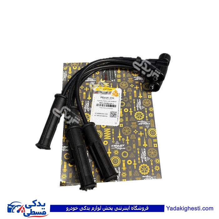 وایر شمع نیسان سایپا یدک سی پارت 705814
