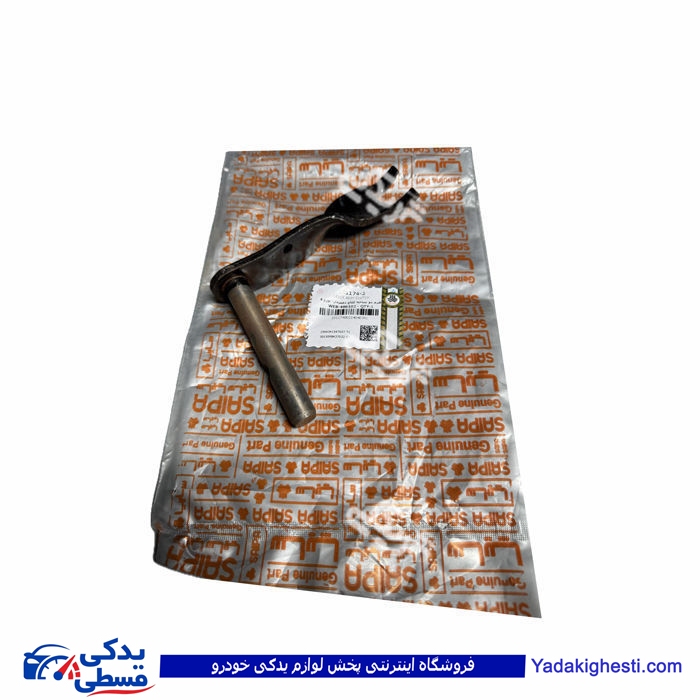 اهرم دو شاخ کلاچ پراید و تیبا اهرم دار یورو 4 سایپایدک 101174