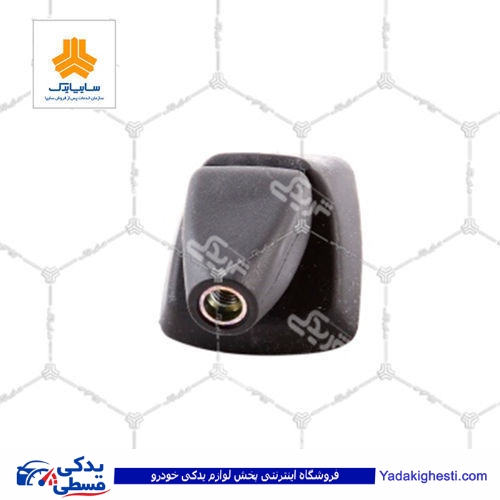 پراید پایه آنتن سایپا یدک  502932P06