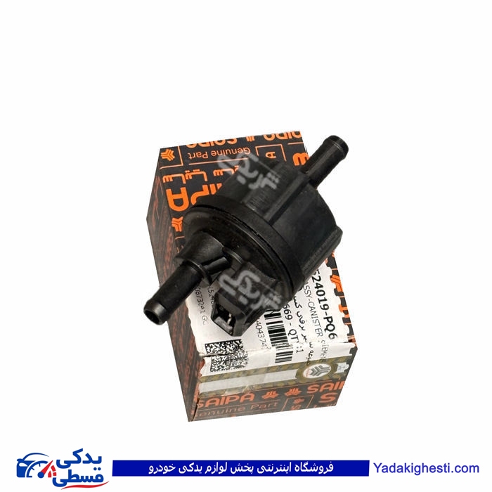 پژو شیر برقی(رله) کنیستر برقی 405 پراید 206 سایپا یدک 524019PQ6
