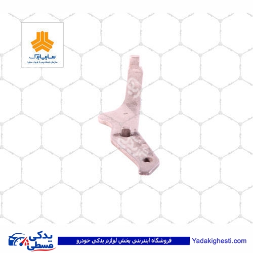 پراید اهرم ماهک دنده عقب گیربکس سایپایدک 5004112 ( عمده )
