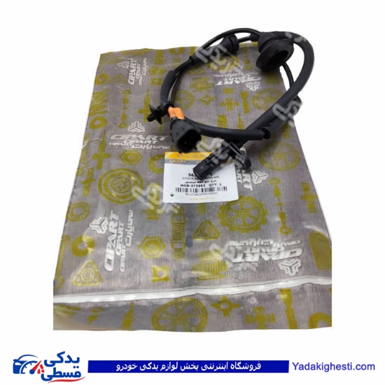 پراید سنسور abs چرخ جلو سایپا یدک (خرید عمده تکی) 561373P06