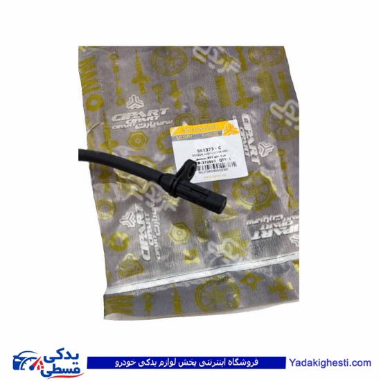 پراید سنسور abs چرخ جلو سایپا یدک (خرید عمده تکی) 561373P06