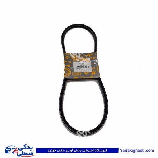 پراید تسمه دینام 900 بدون دندانه سایپا یدکoptibelt c 500455C