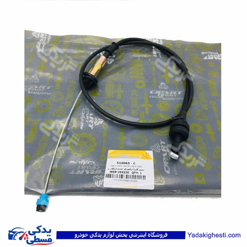 پراید سیم گاز سایپا یدک C 514065C