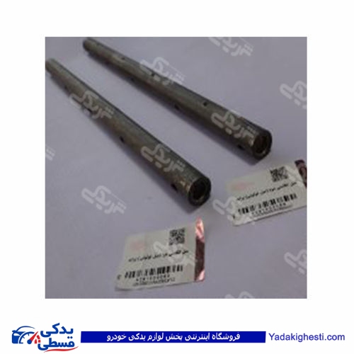 پراید میل انگشتی سوپاپ دود (میل فولوتی) سایپا یدک 500215P13