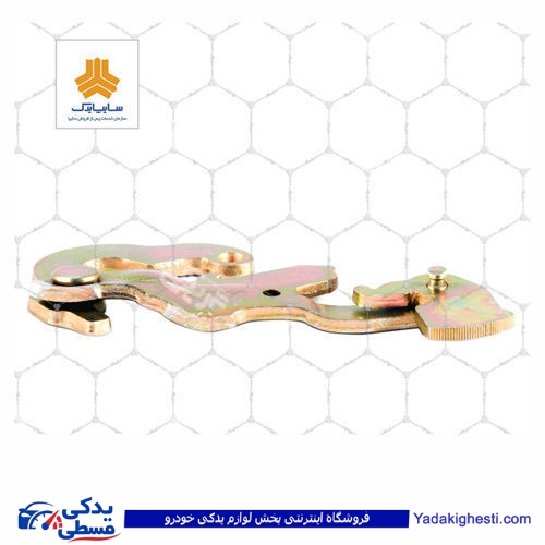 پراید اهرم ریگلاژ لنت عقب چپ سایپا یدک 500553 ( عمده )