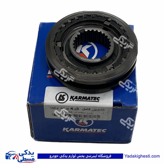 تیبا کشوئی 3و4 9000681152