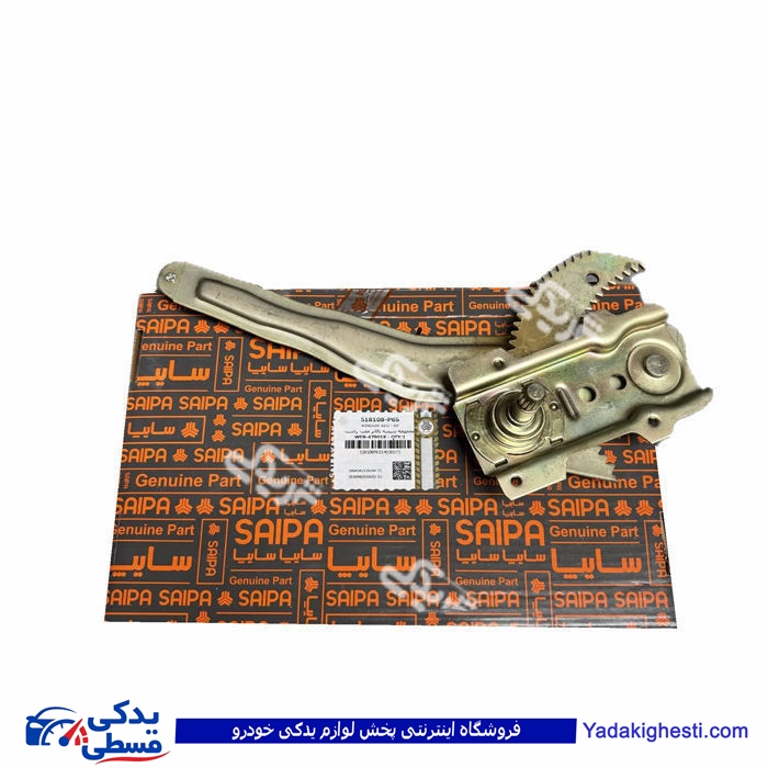 پراید دستگاه شیشه بالابر عقب دستی چپ سایپا یدک 518107P6S
