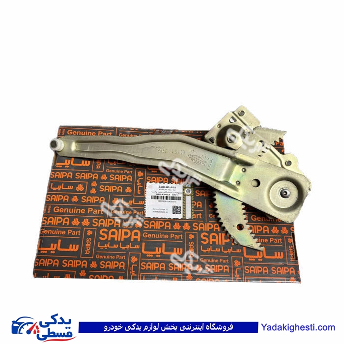 پراید دستگاه شیشه بالابر عقب دستی راست سایپا یدک 518108P6S