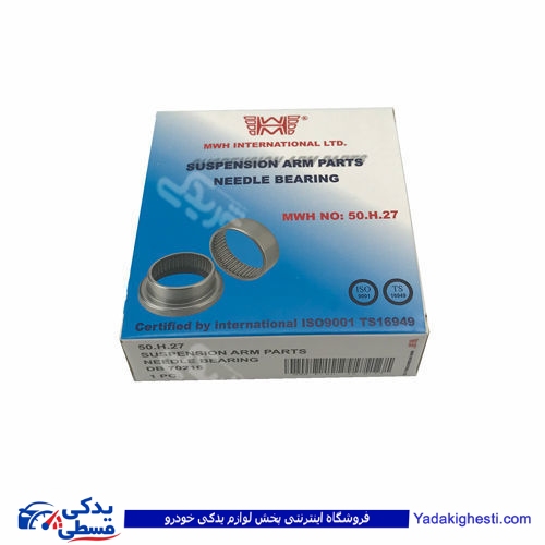 پژو بلبرینگ ژامبون 206 کوچک بیرونی MWH 50H27
