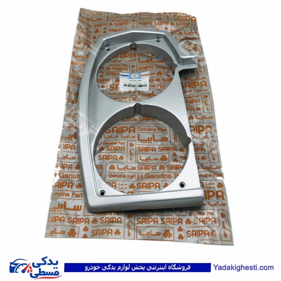 نیسان زه چراغ چپ سایپا یدک 301429B