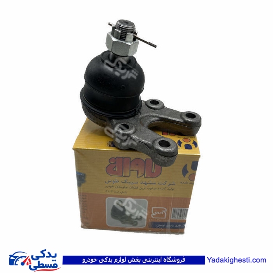 نیسان سیبک طبق پایین لاوان 9000577008