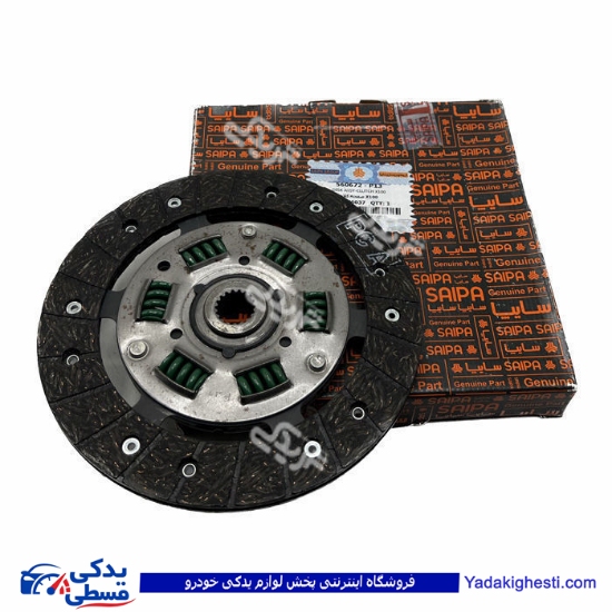 پراید صفحه کلاچ سایپا یدک P13 560672P13