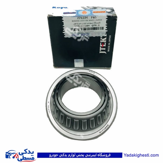 نیسان بلبرینگ چرخ عقب بیرونی سایپا یدک P65 KOYO 771186P65