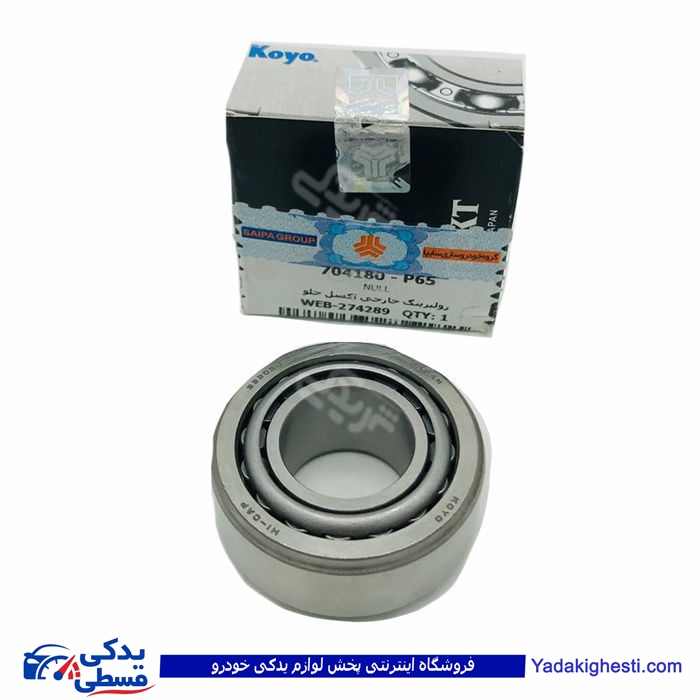 نیسان بلبرینگ چرخ جلو بیرونی سایپا یدک P65 KOYO 704180P65
