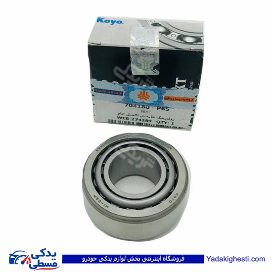 نیسان بلبرینگ چرخ جلو بیرونی سایپا یدک P65 KOYO 704180P65
