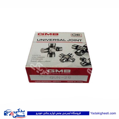 نیسان چهارشاخه شماره 29 GMB ژاپنی طوس 9000722202