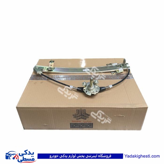 تیبا دستگاه شیشه بالابر عقب راست دستی سایپا یدک 100497P06