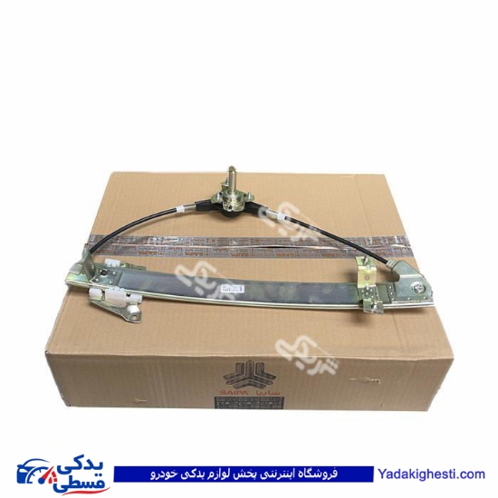 تیبا دستگاه شیشه بالابر عقب راست دستی سایپا یدک 100497P06