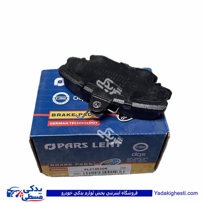لنت جلو ال 90 پارس L90 PL21463