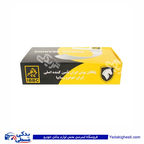 ال 90 یاتاقان ثابت L90 9000560022 ( عمده )