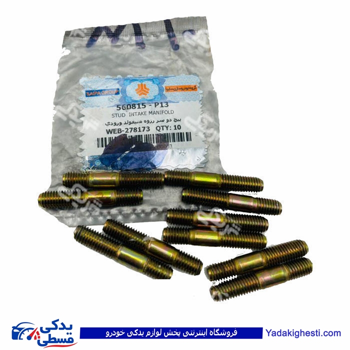 پراید پیچ منیفولد هوا دو سر رزوه سایپا یدک 560815p13