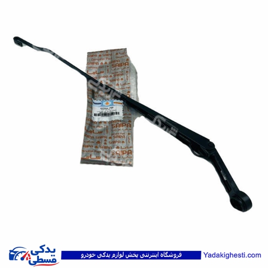 تیبا پایه برف پاکن جلو راست سایپا یدک 100064P06