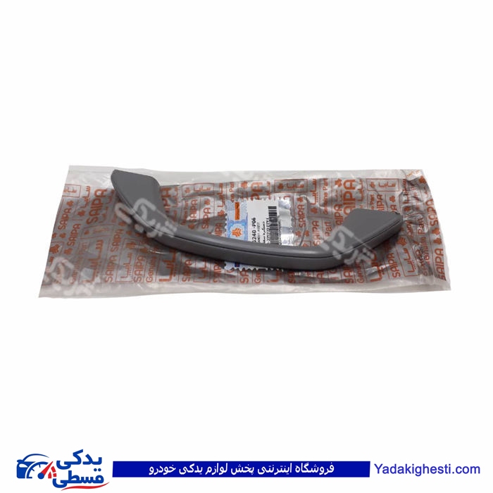 پراید دستگیره سقف سایپا یدک p06 560240P06