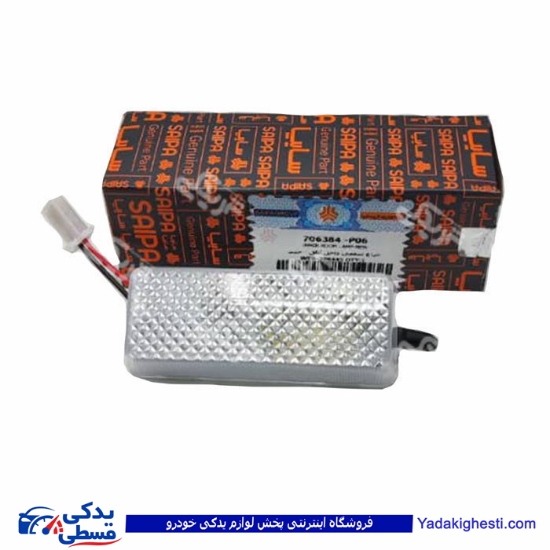 نیسان چراغ سقف داخل اتاق طرح جدید سایپا یدک 706384p06