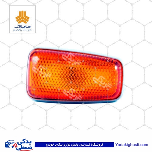 پراید چراغ راهنما بغل گلگیر زرد با لامپ سایپا یدک 502951p06