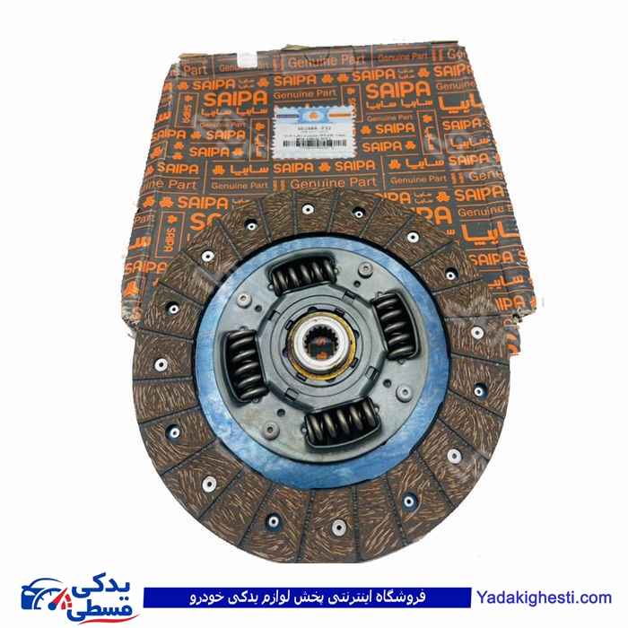 تیبا صفحه کلاچ تکی قطر 215 سایپا یدک 103586P32