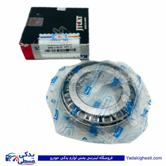 نیسان بلبرینگ کناری دیفرانسیل سایپا یدک 771131P65