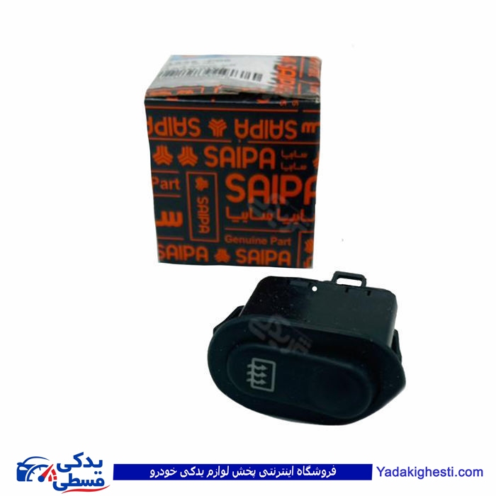 پراید کلید گرمکن المنت X100 سایپا یدک 561856p06