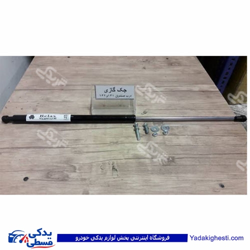 جک درب صندوق تیبا 2 گازی سایپا یدک 105202p06
