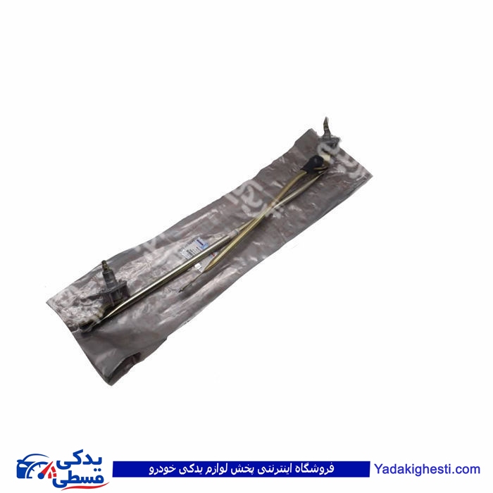 پراید اهرم برف پاکن ( قیچی مکانیزم بازوئی برف پاکن ) سایپا یدک  501528PD4 ( عمده )