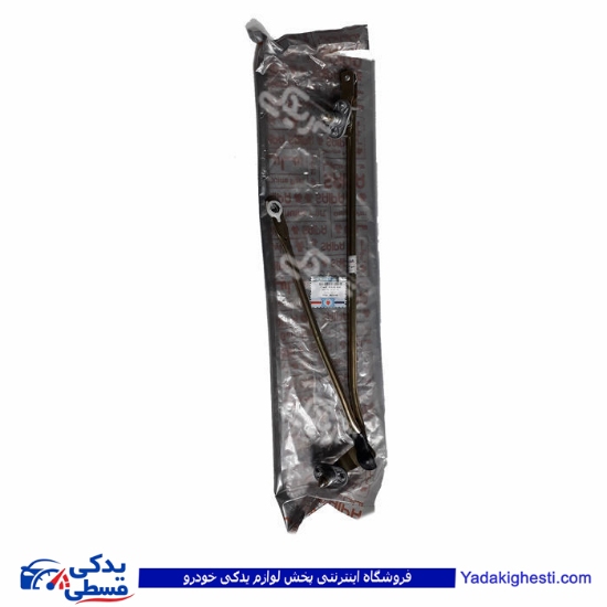 پراید اهرم برف پاکن ( قیچی مکانیزم بازوئی برف پاکن ) سایپا یدک  501528PD4 ( عمده )