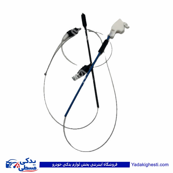 پراید سیم شیشه بالابر راست مهار 9000157073 ( عمده )