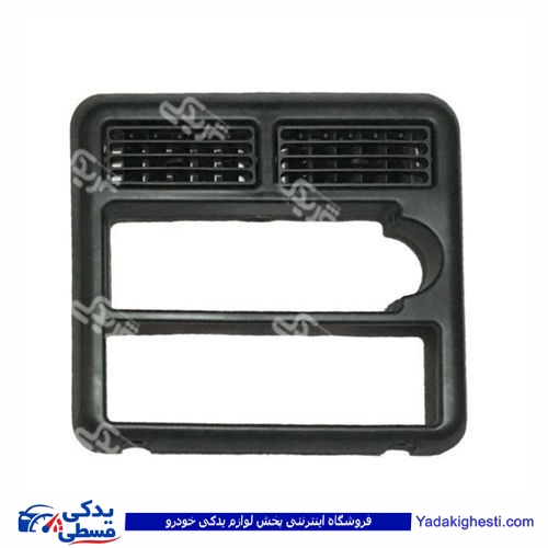 پراید قاب دور ضبط رادیوپخش وهواکش X100-131-132 9000720035